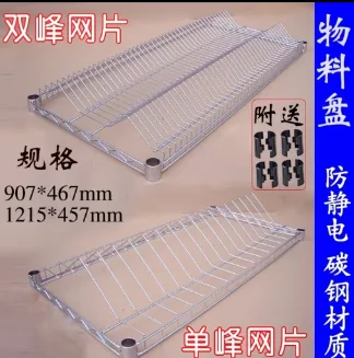 Southern Machinery smt reel storage rack product view 005
